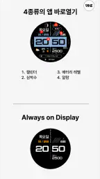 NW109한글: Digital watch face screenshot