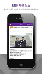 OBS 경인TV screenshot