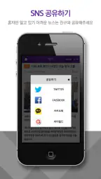 OBS 경인TV screenshot