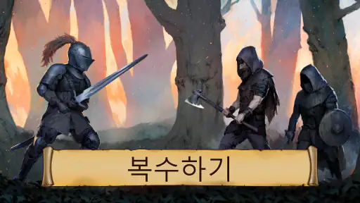 Obsidian Knight RPG screenshot