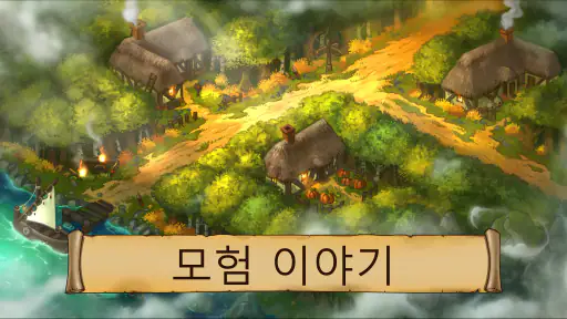 Obsidian Knight RPG screenshot