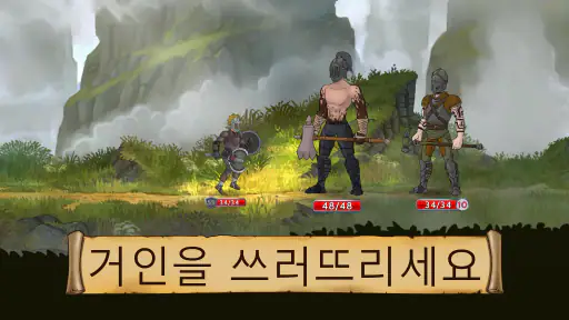 Obsidian Knight RPG screenshot