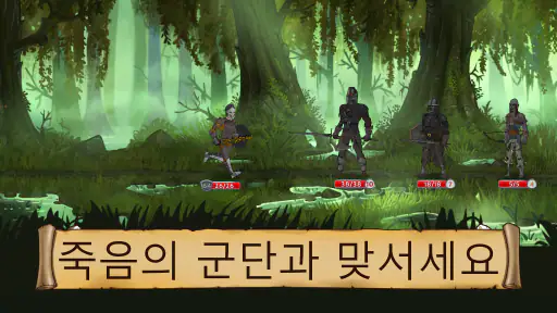 Obsidian Knight RPG screenshot