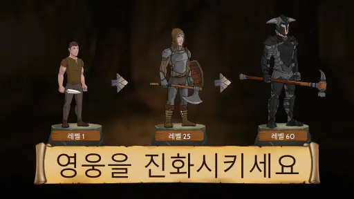Obsidian Knight RPG screenshot