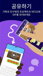 OctoStudio screenshot