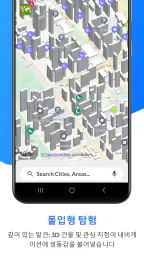Offline Map Navigation screenshot