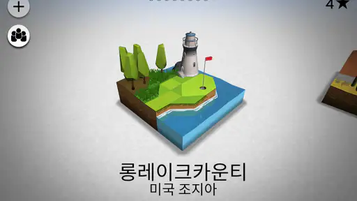 OK Golf screenshot