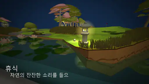OK Golf screenshot