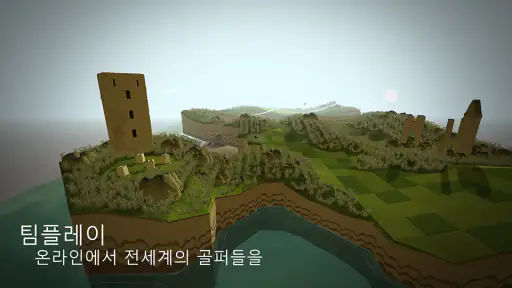 OK Golf screenshot