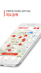 OK부동산 screenshot