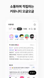 OK캐쉬백 [즐거움이 포인트다] screenshot