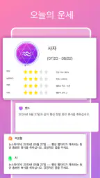 Old Me:늙은 얼굴 시뮬레이션 screenshot