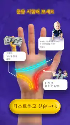 Old Me:늙은 얼굴 시뮬레이션 screenshot