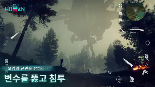 Once Human screenshot