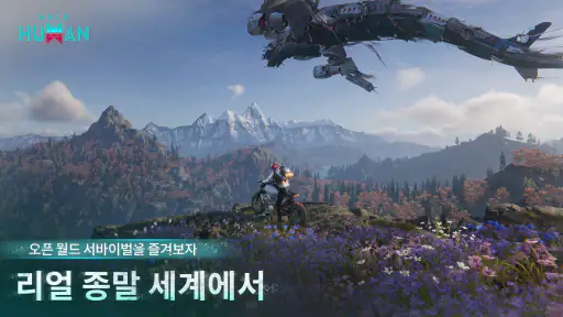 Once Human screenshot