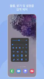 One Hand Operation + screenshot