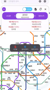 One 지하철 - 실시간 지하철 위치 screenshot