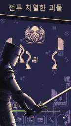 OneBit Adventure (로그라이크) screenshot