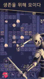 OneBit Adventure (로그라이크) screenshot
