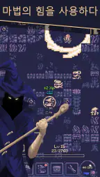 OneBit Adventure (로그라이크) screenshot