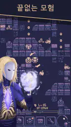 OneBit Adventure (로그라이크) screenshot