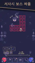 OneBit Adventure (로그라이크) screenshot