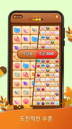 Onet Puzzle - 메모리 타일 매칭 게임 screenshot