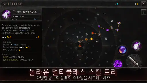 Oniro screenshot