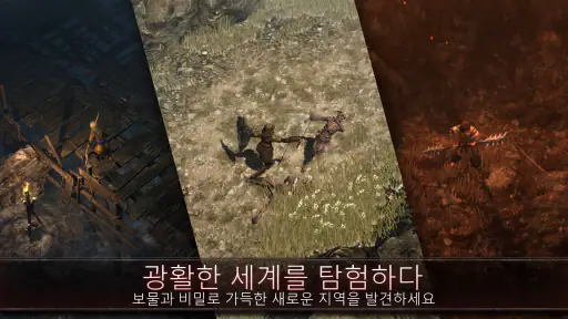 Oniro screenshot
