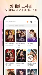 Onlit screenshot