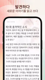 Onlit screenshot