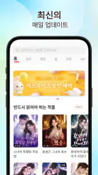 Onlit screenshot
