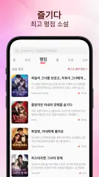 Onlit screenshot