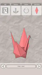 종이접기 아트 다이어그램 screenshot