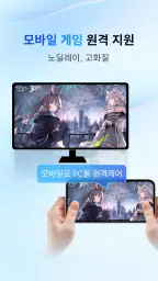 OSLink screenshot