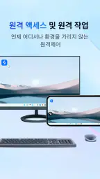 OSLink screenshot