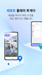 OSLink screenshot