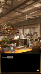 Otogi御靈錄 screenshot