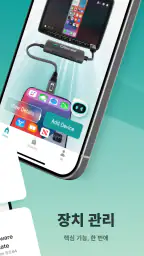 OttoPilot screenshot