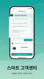 OttoPilot screenshot
