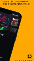 OURSYMBOL - 아워심볼 screenshot