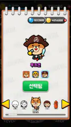 OX 퀴즈 서바이벌 100 screenshot