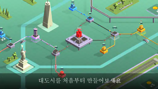 Package Inc - 경영 게임 screenshot