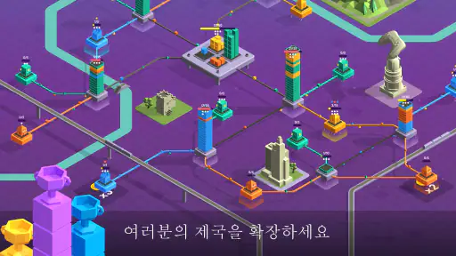 Package Inc - 경영 게임 screenshot