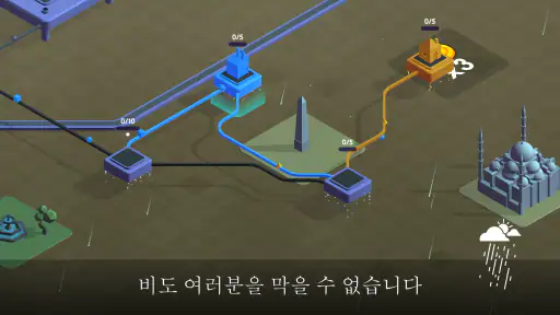 Package Inc - 경영 게임 screenshot
