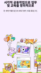 Padlet screenshot
