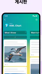 Padlet screenshot