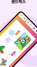 Padlet screenshot