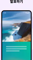 Padlet screenshot