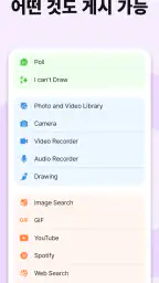 Padlet screenshot